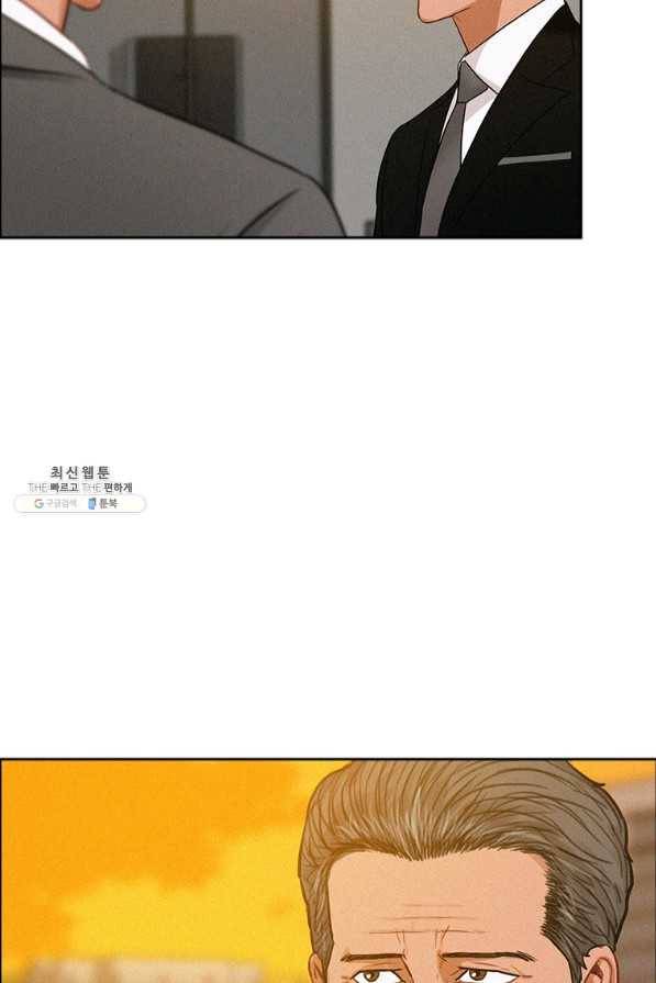 로드 오브 머니 61화 12