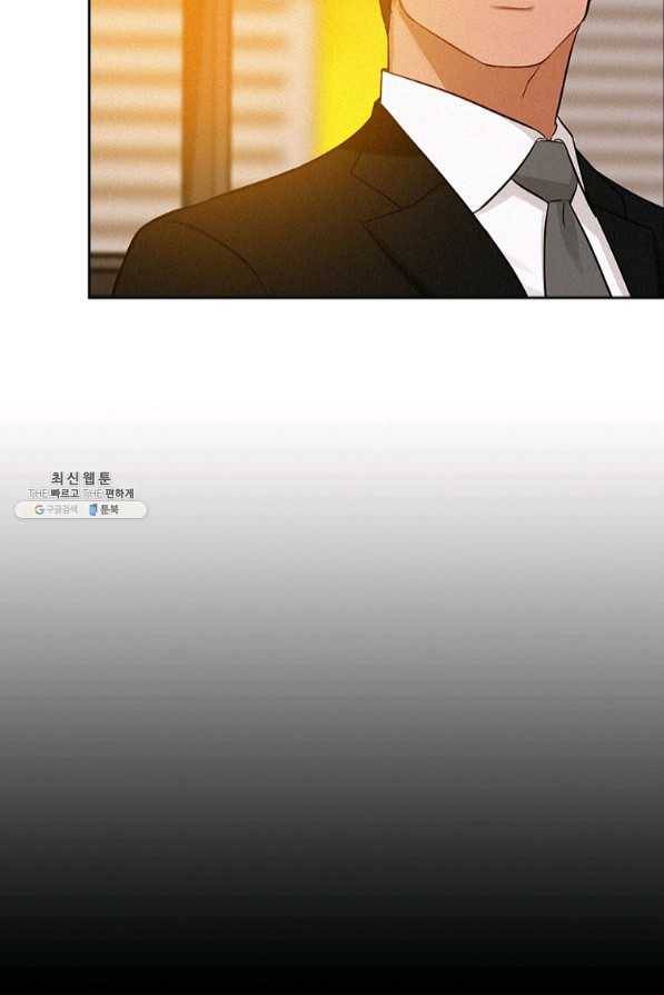 로드 오브 머니 61화 17
