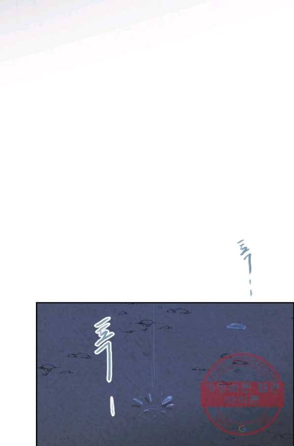 라지에르의 서 29화 3