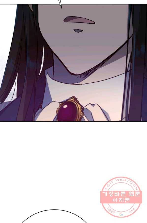 마족의 계약 53화 7