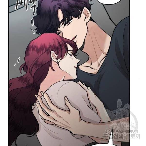 달콤살벌한 부부 58화 15