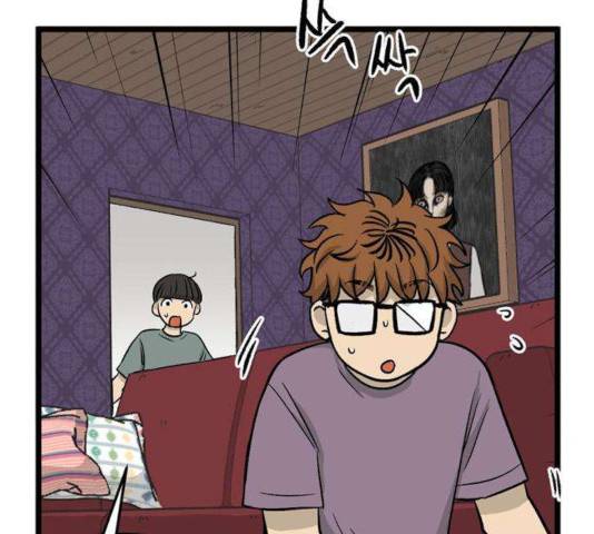 집이 없어 137화 3