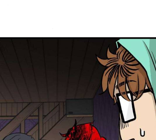 집이 없어 137화 9