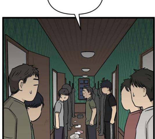 집이 없어 137화 15