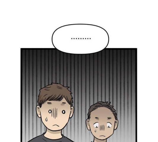집이 없어 137화 22