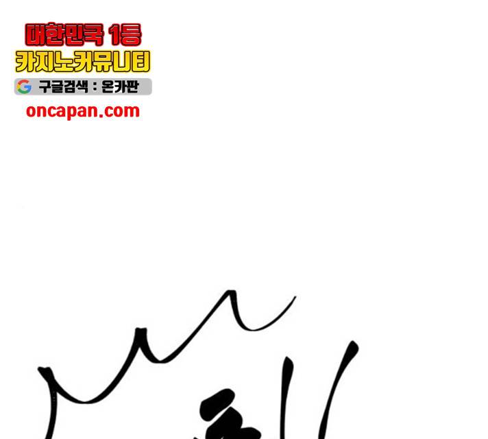 이상형은 아닙니다 13화 1
