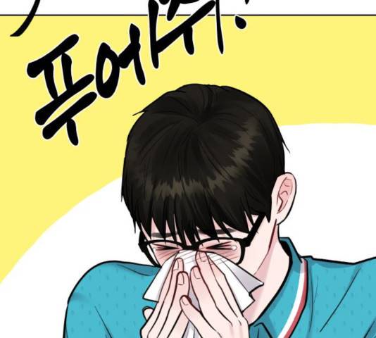 이상형은 아닙니다 13화 2