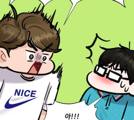 이상형은 아닙니다 13화 12
