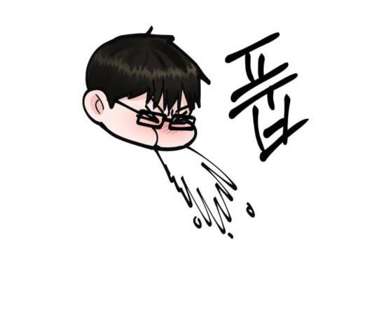 이상형은 아닙니다 13화 32