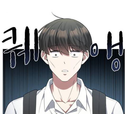 오피스 누나 이야기 55화 12