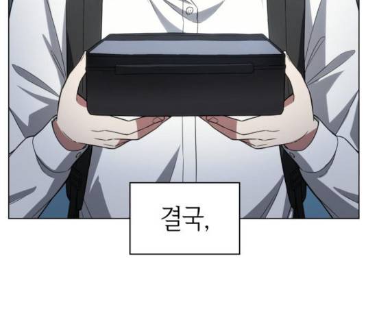 오피스 누나 이야기 55화 13