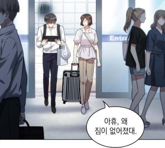 오피스 누나 이야기 55화 15