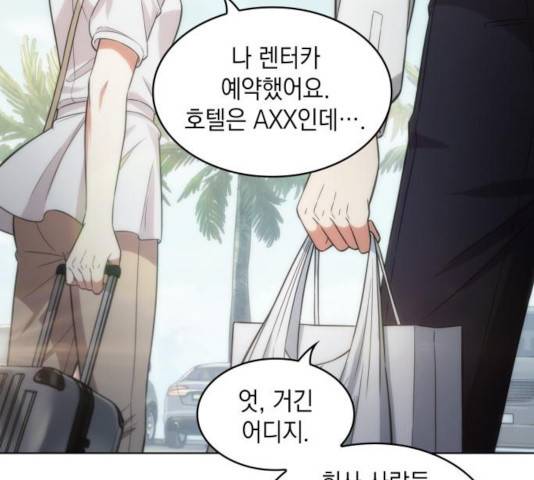 오피스 누나 이야기 55화 27