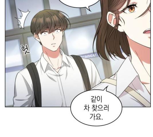 오피스 누나 이야기 55화 29