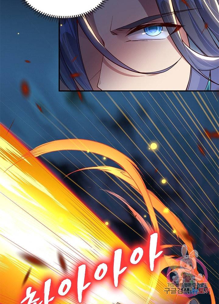 역천사신 167화 67