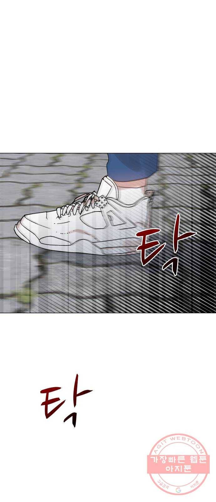 찐:종합게임동아리 24화 1