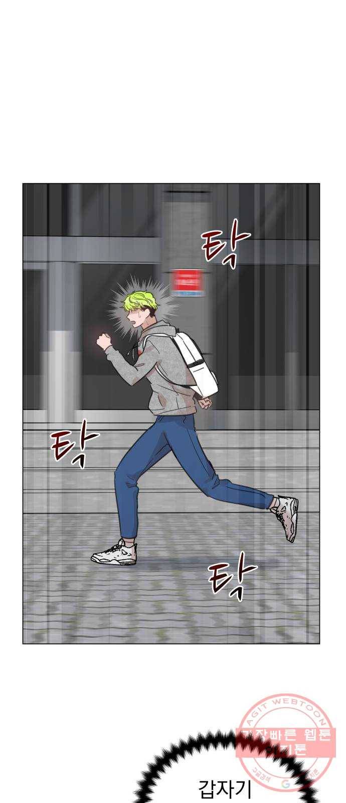 찐:종합게임동아리 24화 2