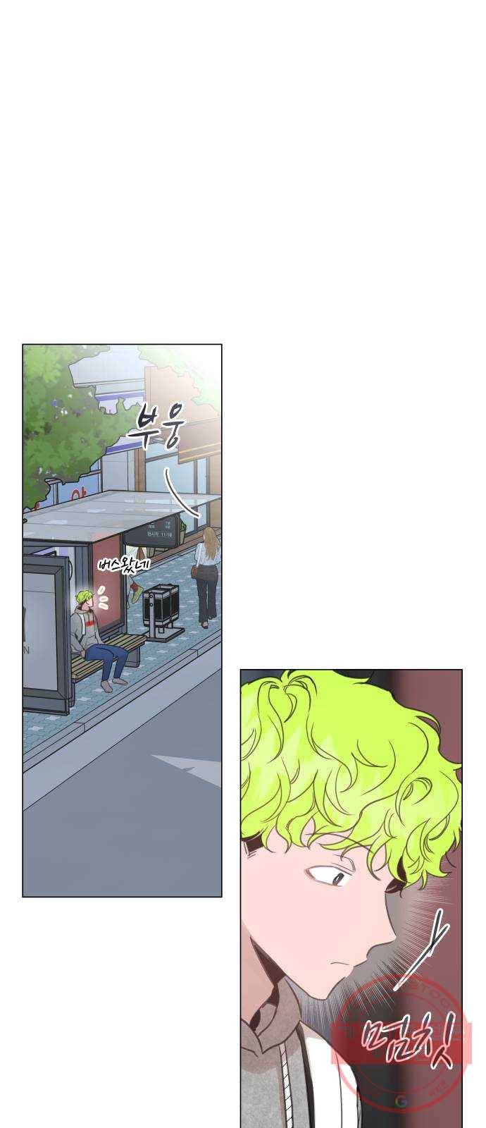 찐:종합게임동아리 24화 5
