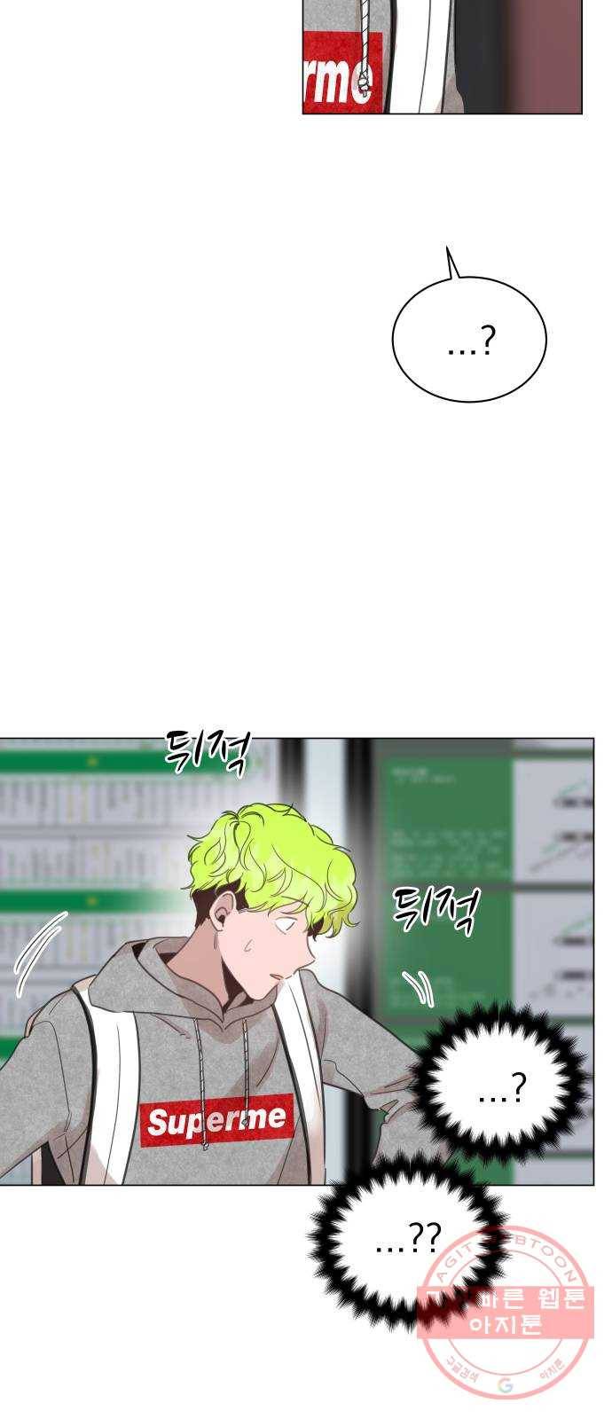 찐:종합게임동아리 24화 6