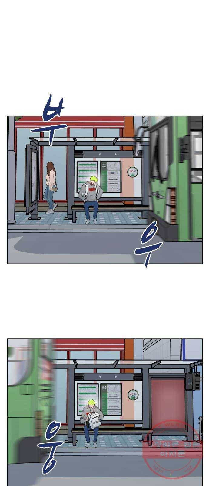 찐:종합게임동아리 24화 7