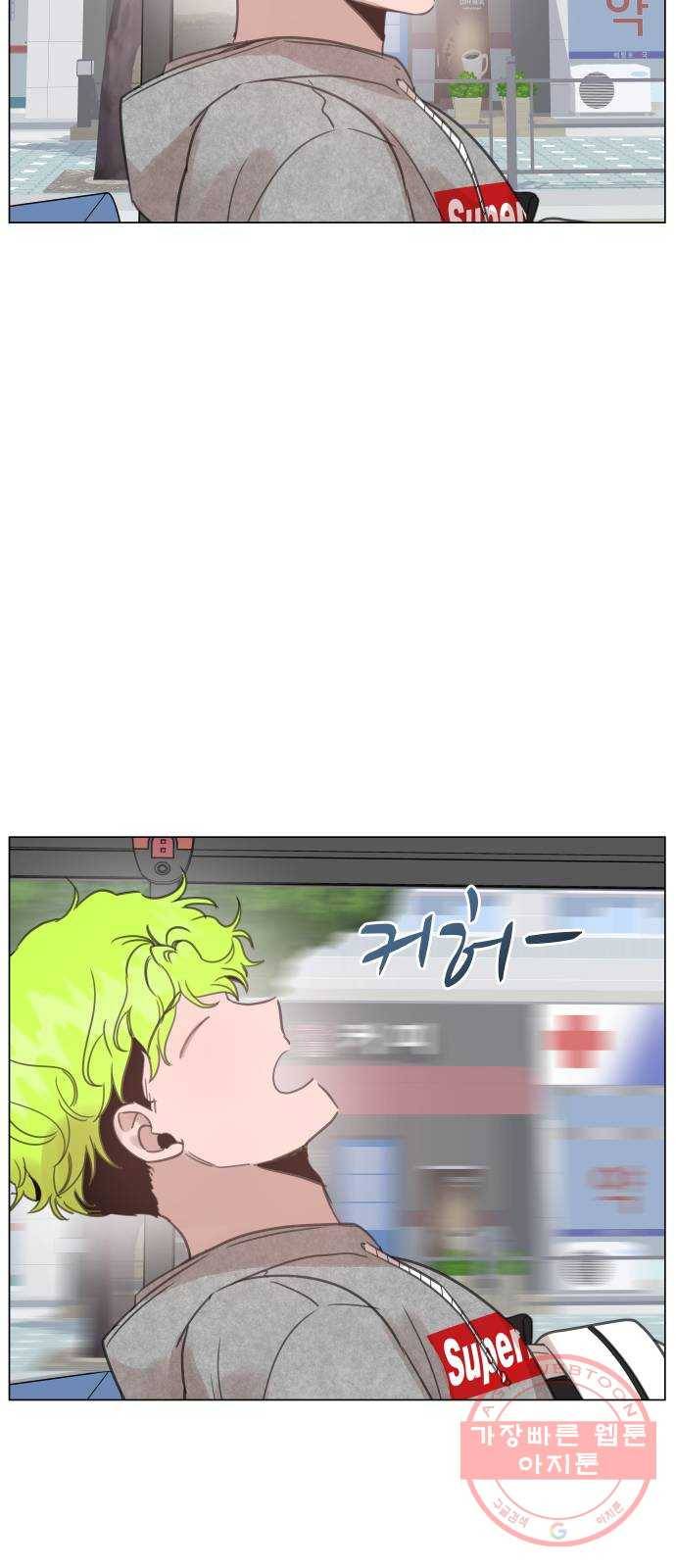 찐:종합게임동아리 24화 15