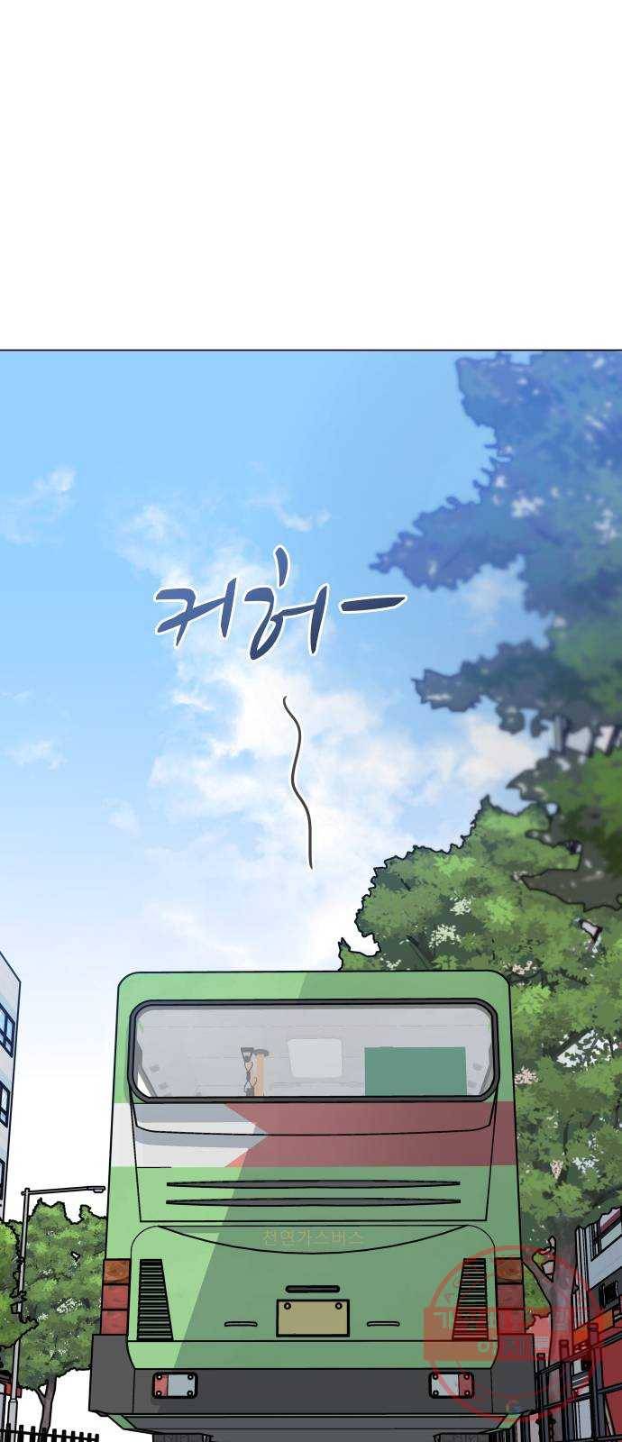찐:종합게임동아리 24화 16