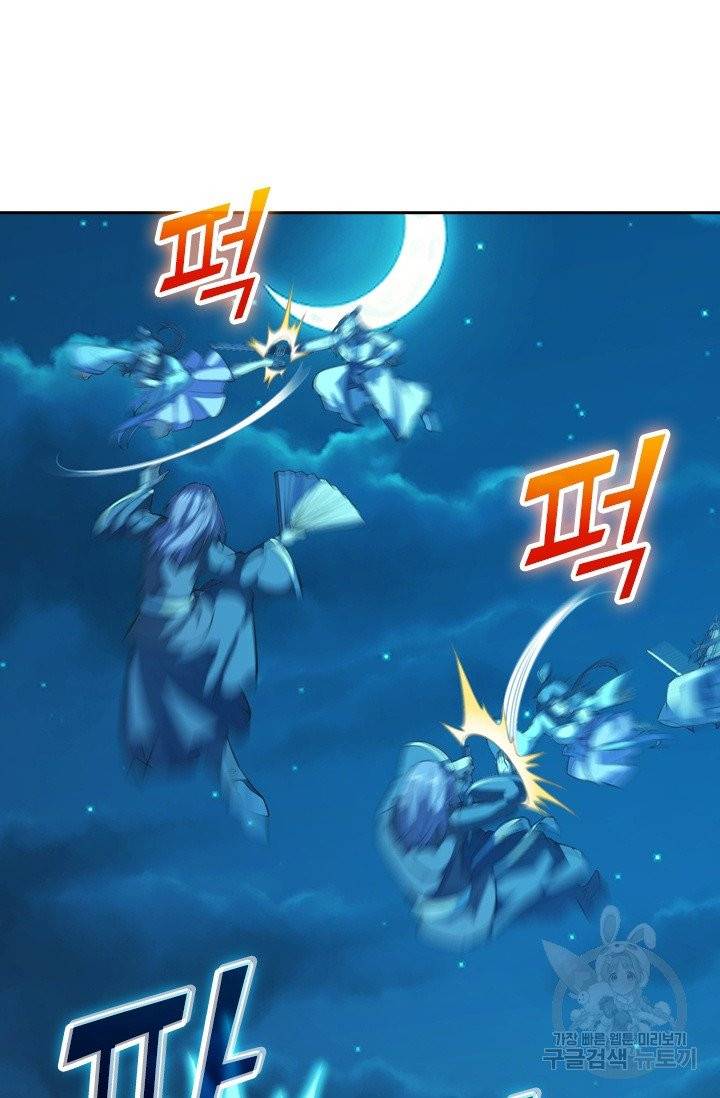선무제존 124화 12