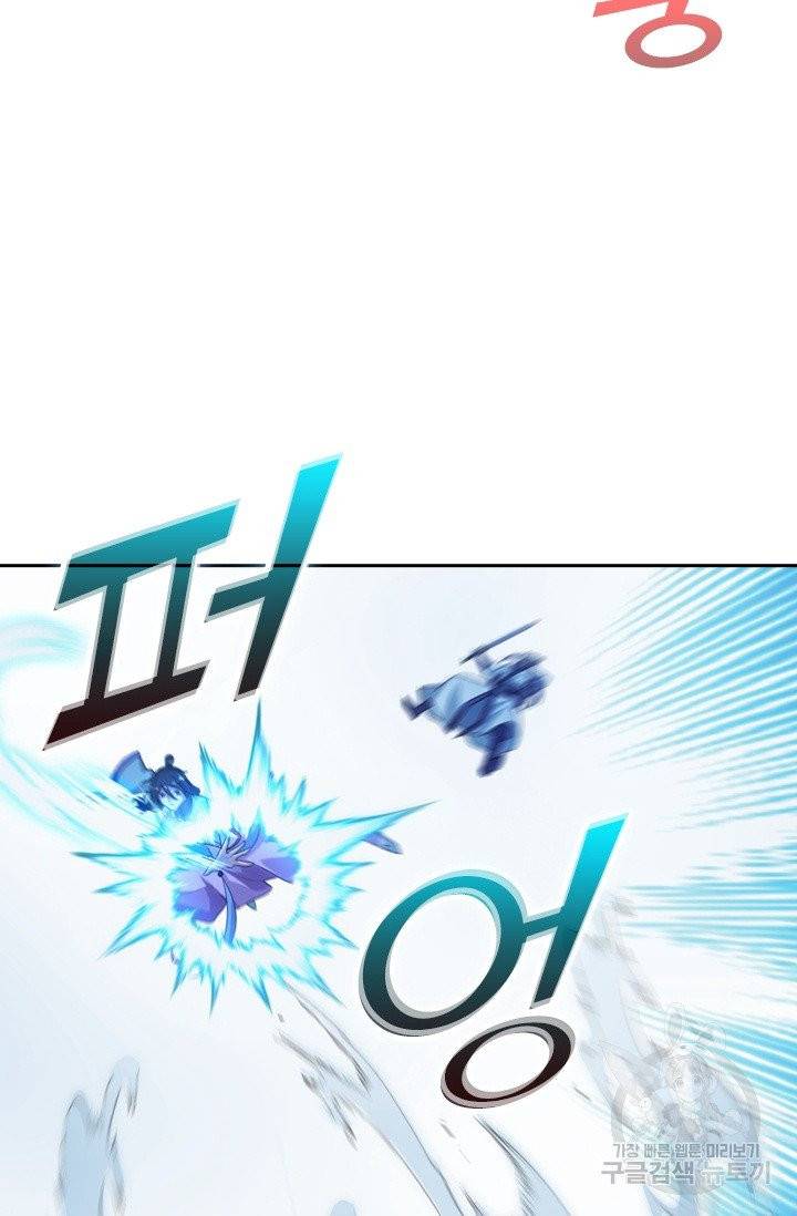 선무제존 124화 28