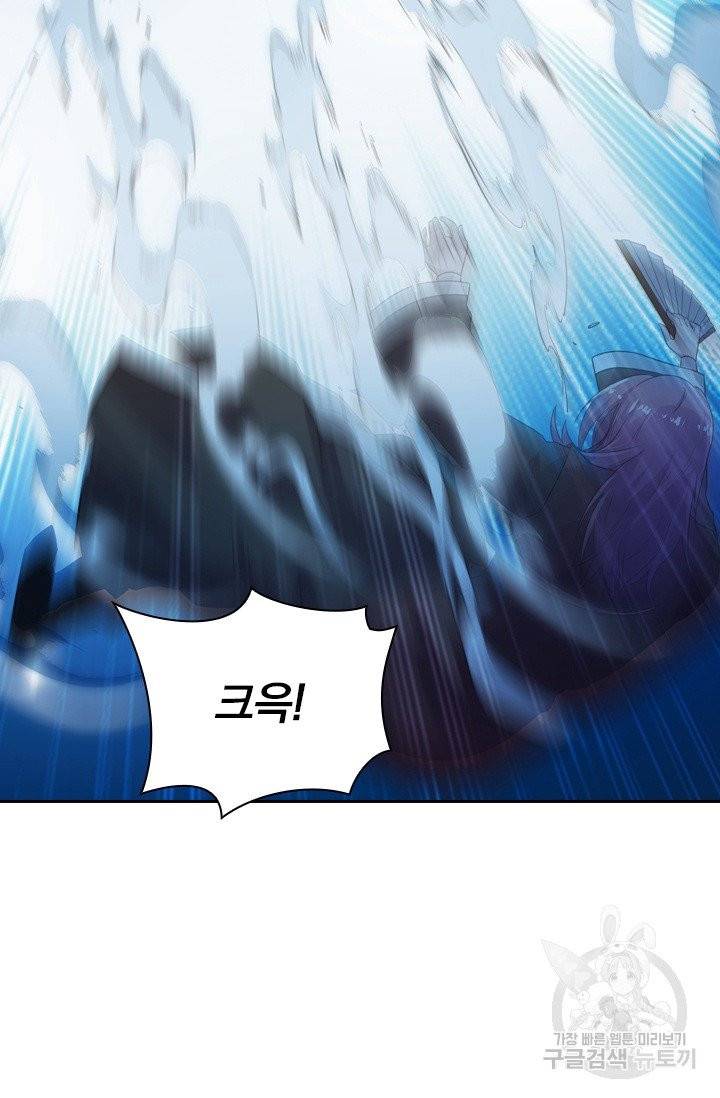 선무제존 124화 29