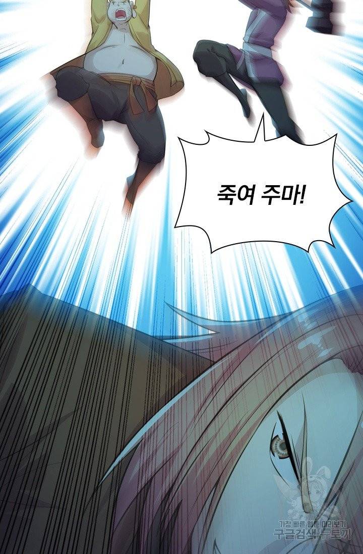 선무제존 124화 35