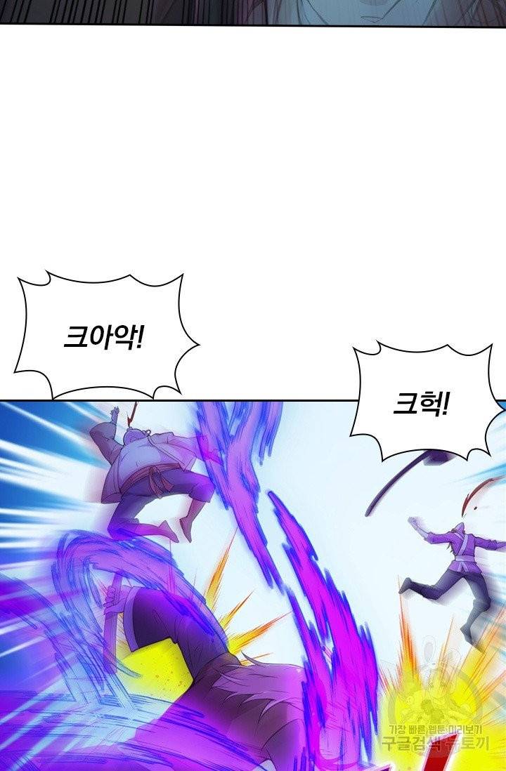 선무제존 124화 36