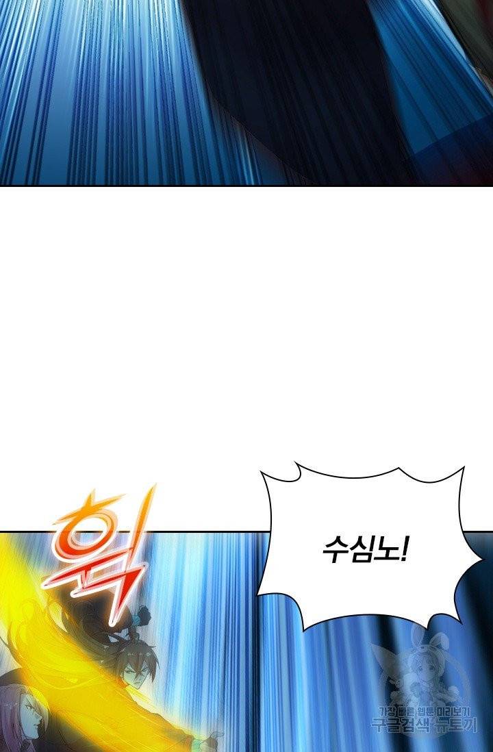 선무제존 124화 39