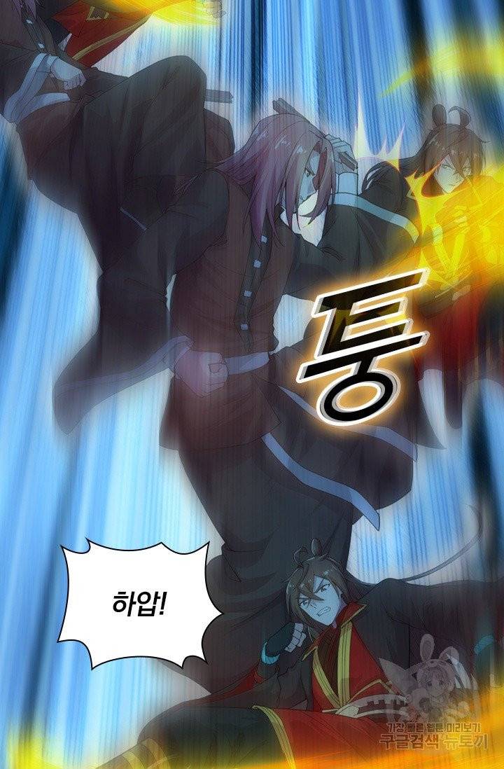 선무제존 124화 40