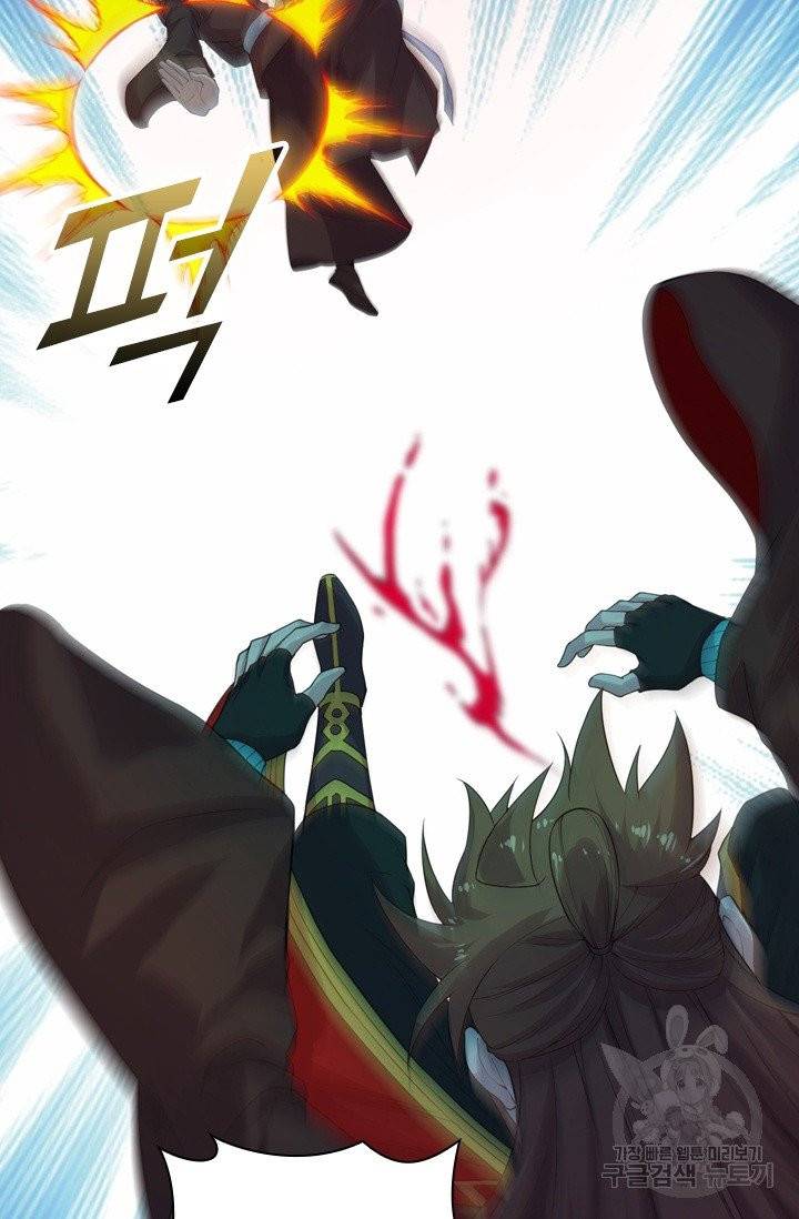 선무제존 124화 42