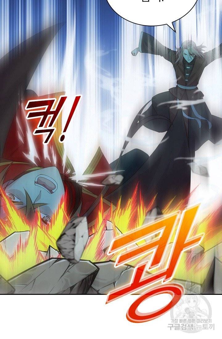 선무제존 124화 44
