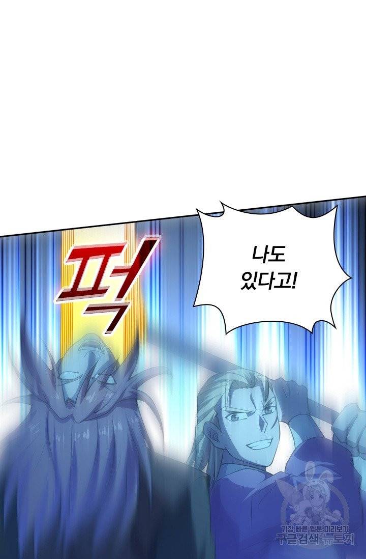 선무제존 124화 57
