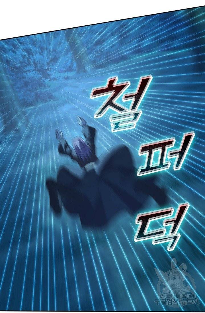 선무제존 124화 60
