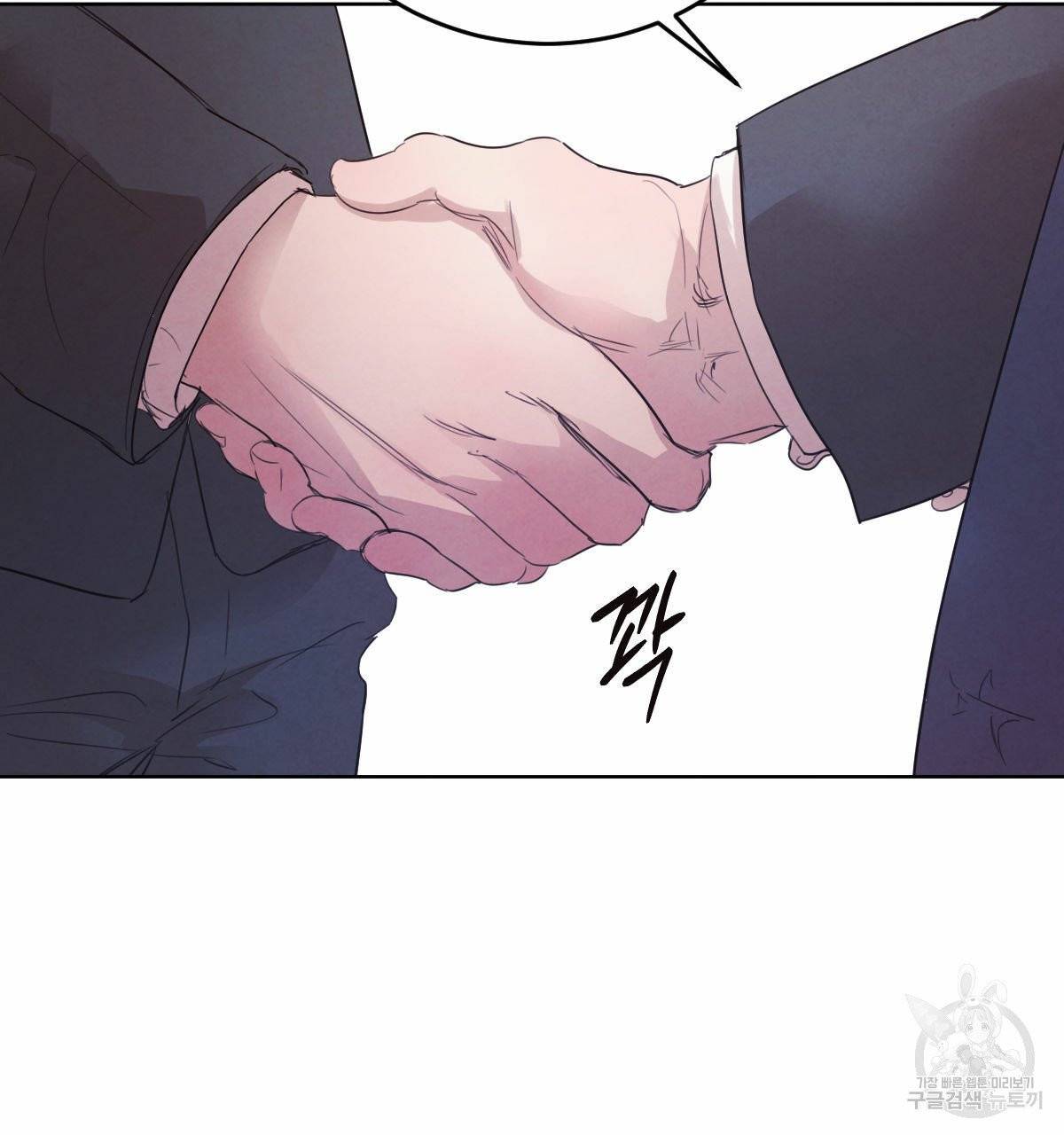 버드나무 로맨스 42화 42