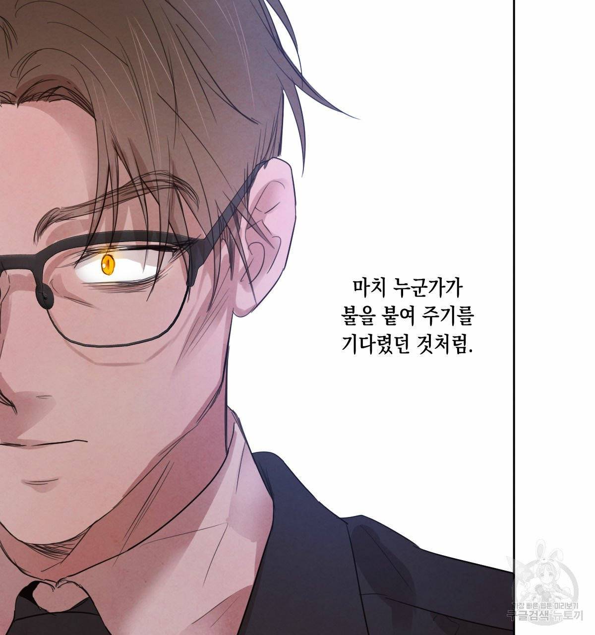 버드나무 로맨스 42화 46