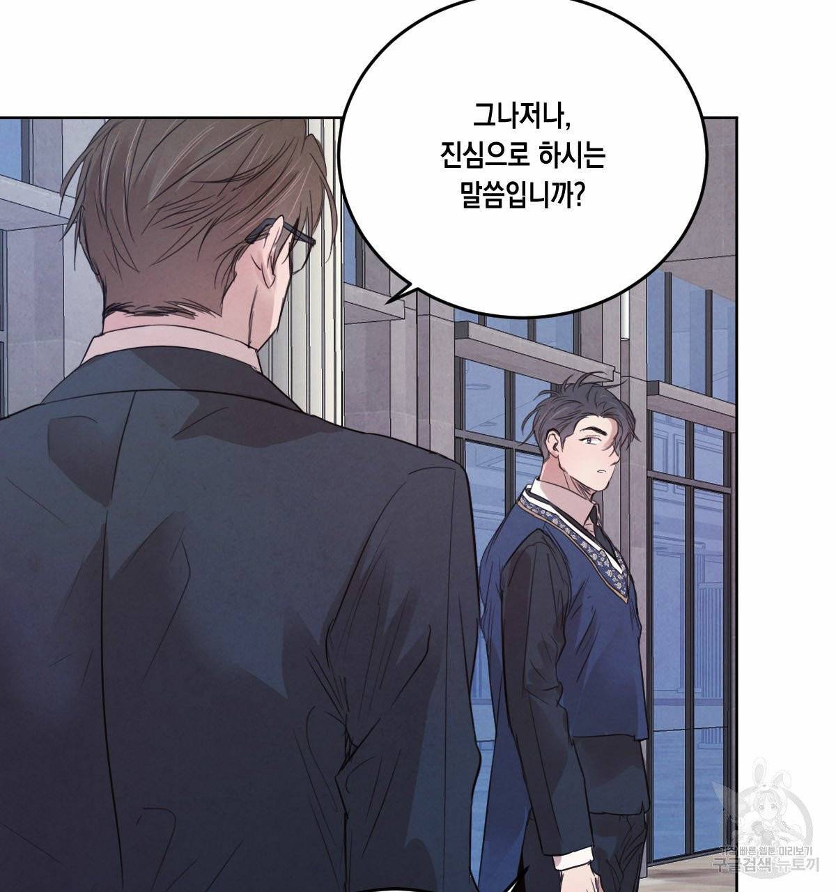 버드나무 로맨스 42화 49