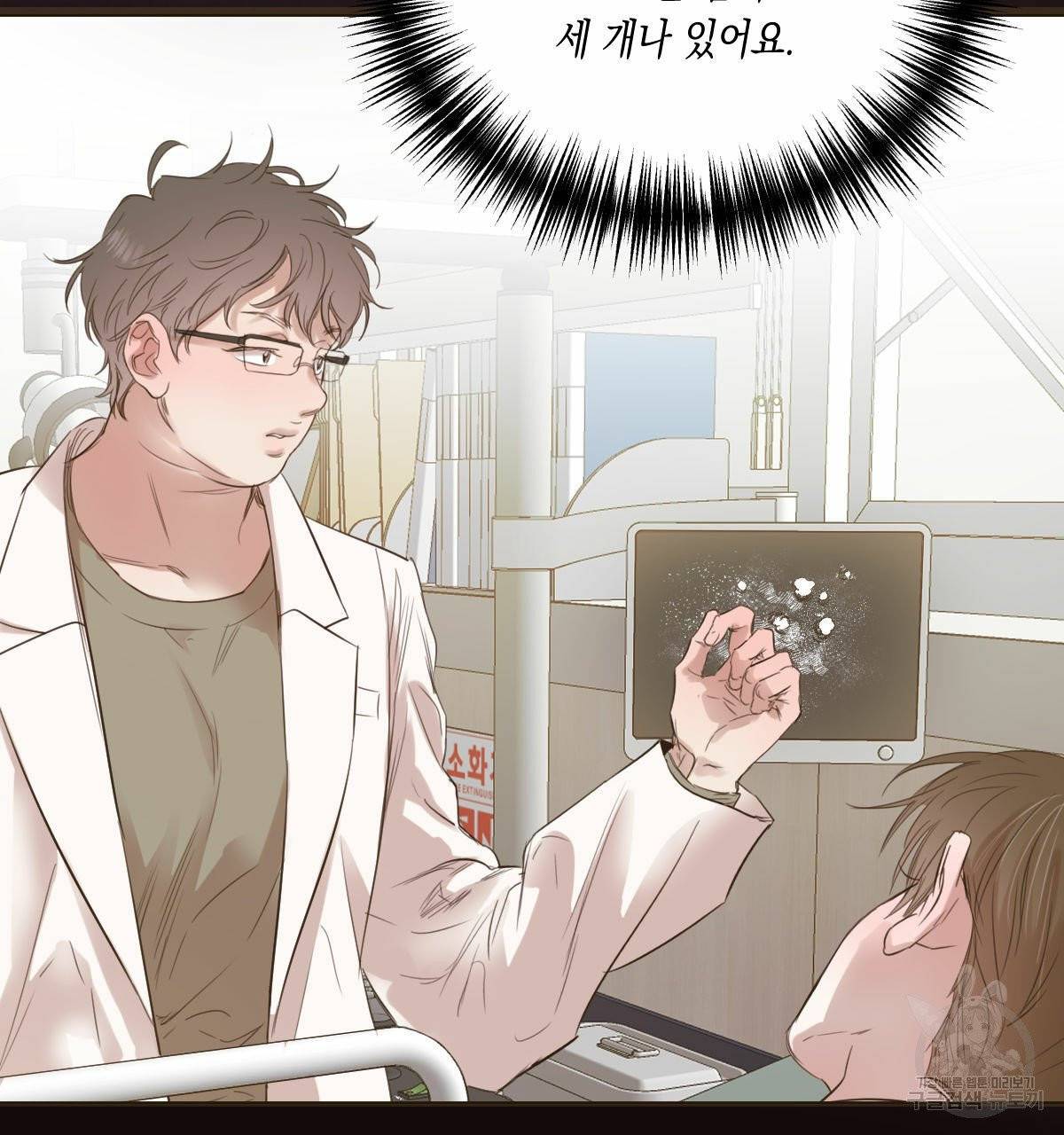 버드나무 로맨스 42화 89