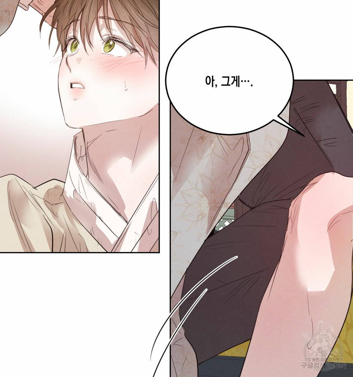 버드나무 로맨스 42화 105