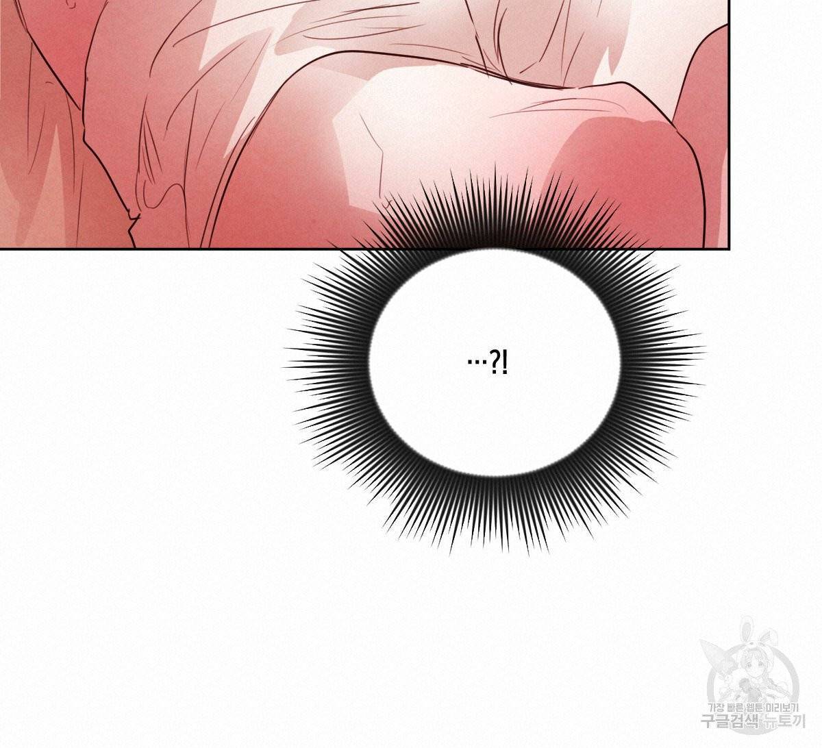 버드나무 로맨스 42화 114