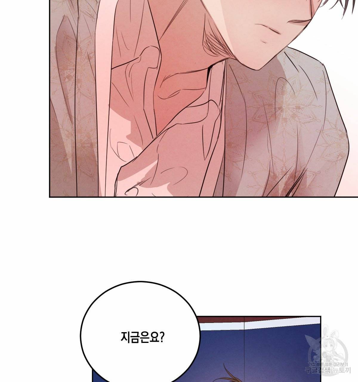 버드나무 로맨스 42화 119