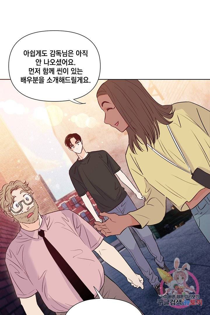 킬 더 라이츠 19화 14