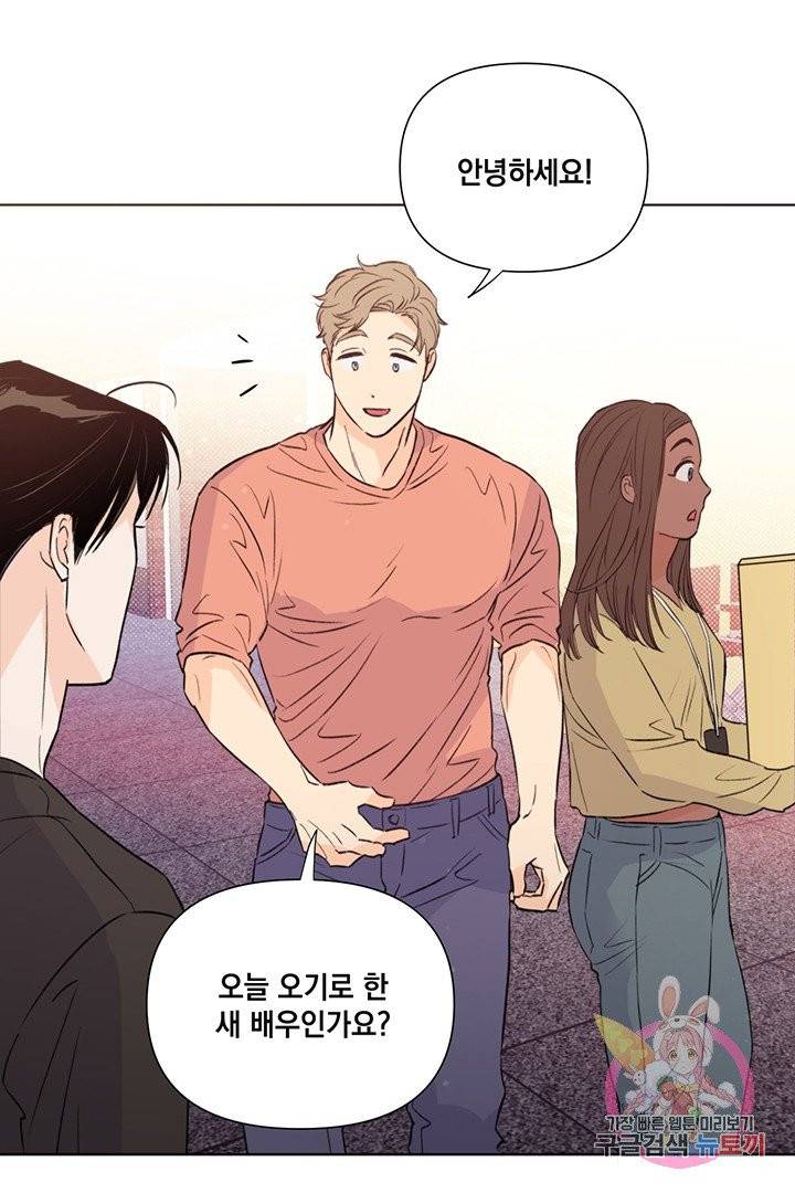 킬 더 라이츠 19화 22