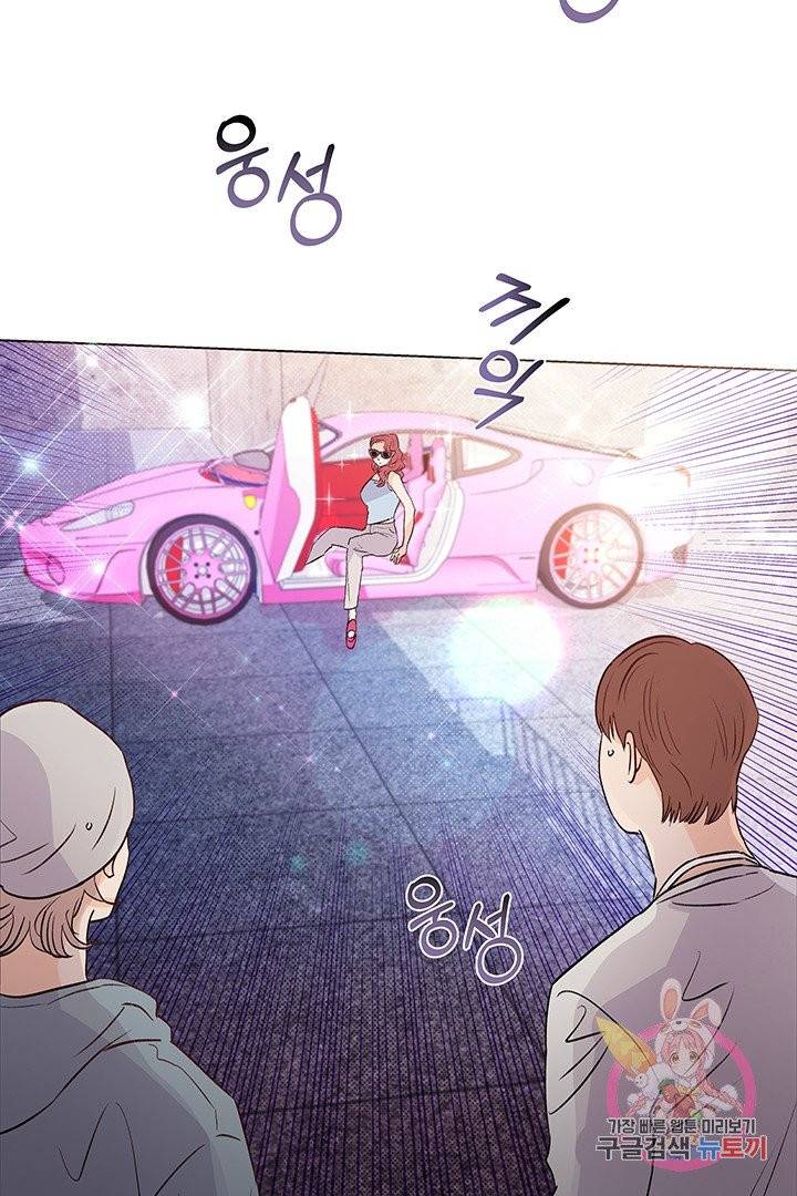 킬 더 라이츠 19화 34