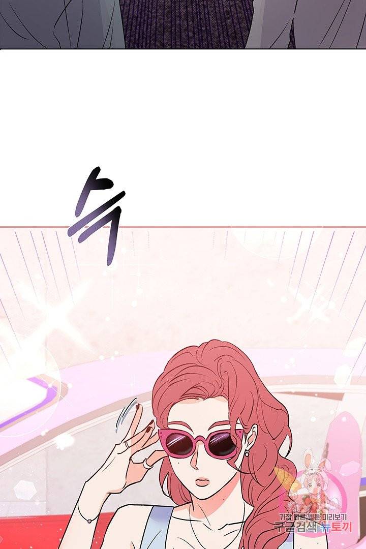 킬 더 라이츠 19화 35