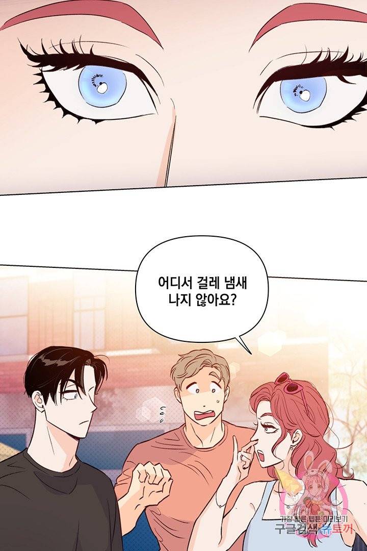 킬 더 라이츠 19화 41