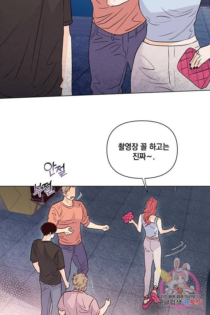 킬 더 라이츠 19화 42